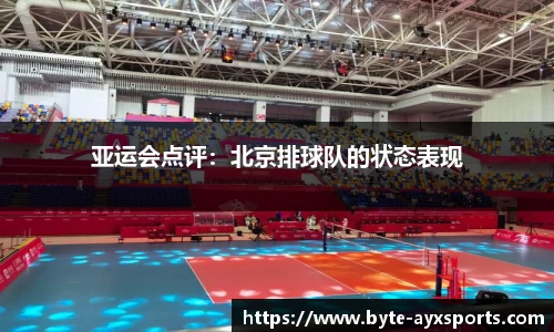 爱游戏官方网站