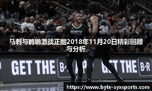 爱游戏官方网站